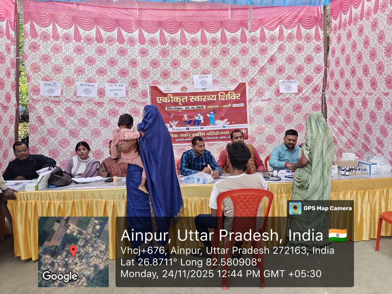 WhatsApp Image 2025-11-24 at 17.29.58_ec105dd5